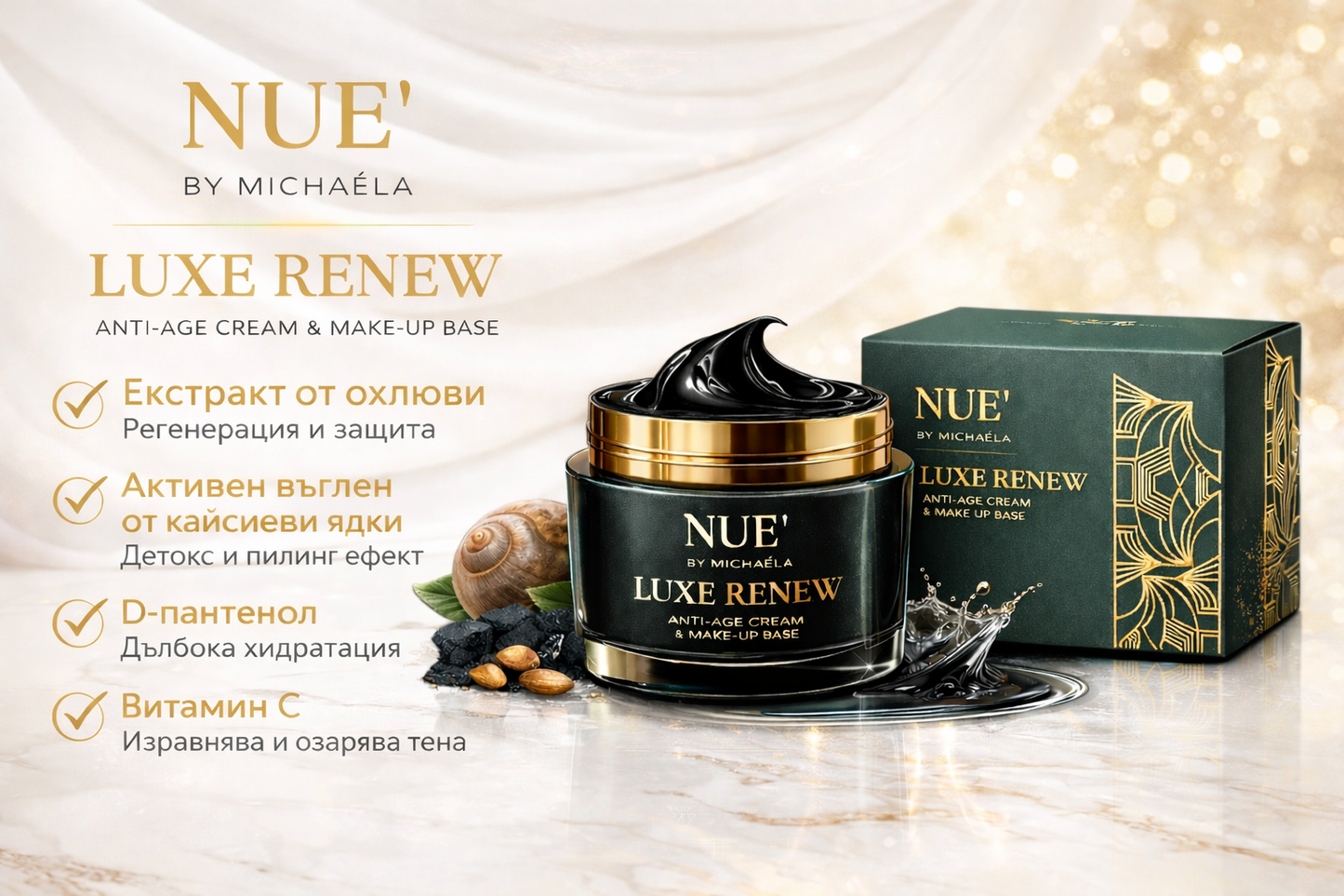 Anti-Age Cream & Make-Up Base