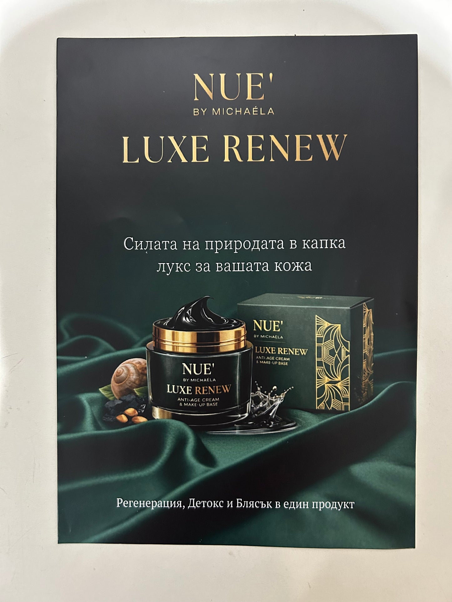 Anti-Age Cream & Make-Up Base